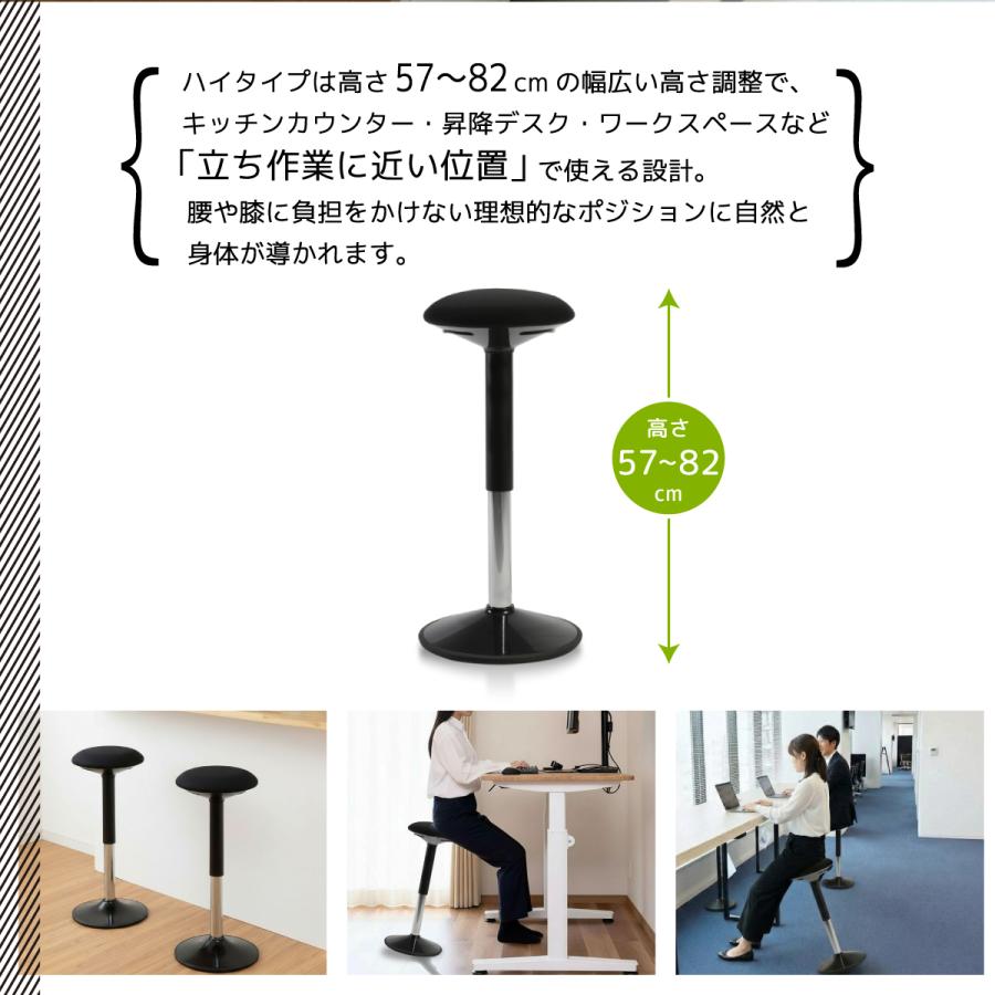 ヒーリングライト研究所 バランスチェア イス 腰痛 ちょい座り 家事