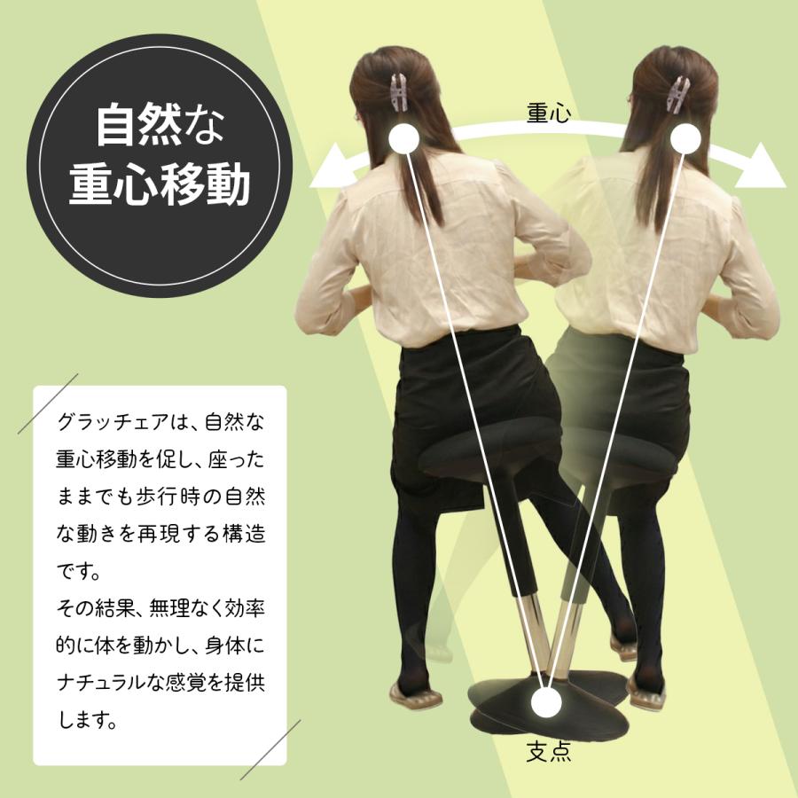 バランスチェア 姿勢矯正 グラッチェア　スツール　腰痛　椅子　高さ調整　美品 楽天市場】＼2/1(日)まで☆1,000円クーポン有／ バランスチェア