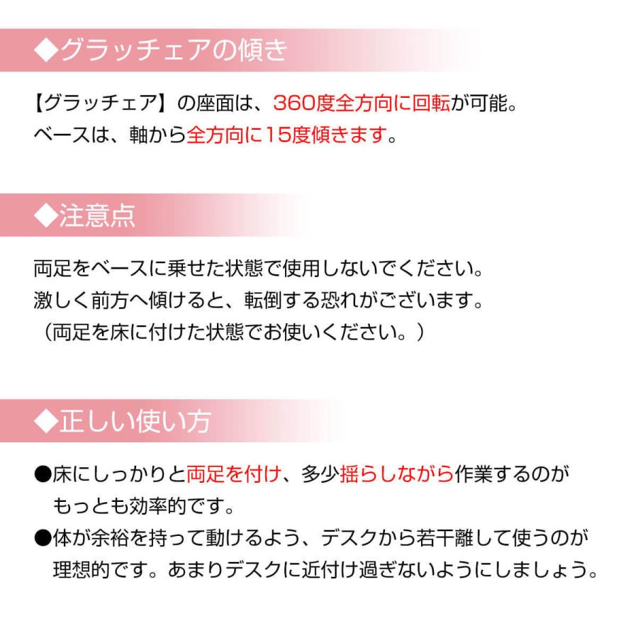 就職 進学 祝い 腰痛 イス 椅子 腰痛対策 バランスチェア 姿勢が良くなる 姿勢矯正 体幹 グラッチェア 猫背 姿勢サポート 骨盤のゆがみ 木目 北欧｜balabody｜22