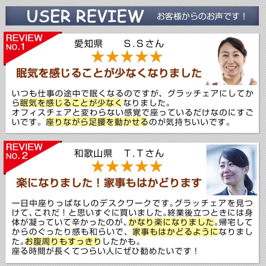 腰痛 イス 椅子 腰痛対策 バランスチェア 姿勢が良くなる 姿勢矯正 体幹 グラッチェア 在宅勤務 猫背 姿勢サポート 骨盤のゆがみ オフィスワーク｜balabody｜23