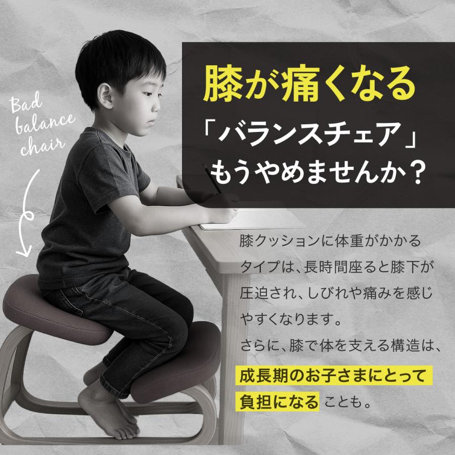 『4/12(日)は最大P17%』バランスチェア 学習 椅子 イス 腰痛 仕事 高さ調節リビング学習 姿勢矯正 体幹 グラッチェア オフィス 疲れない 姿勢が良くなる | ヒーリングライト研究所 | 10