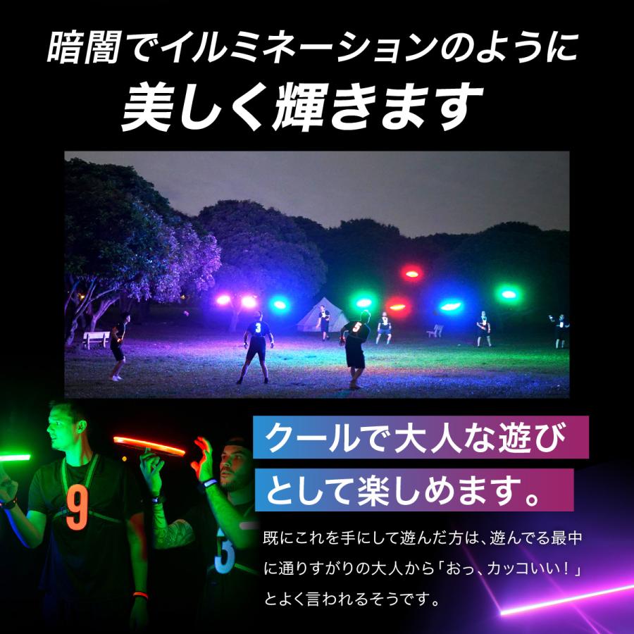バランスボディ研究所 『5/6迄半額』光る フライングディスク バランスボディ研究所 『5/6迄半額』光る フライングディスク