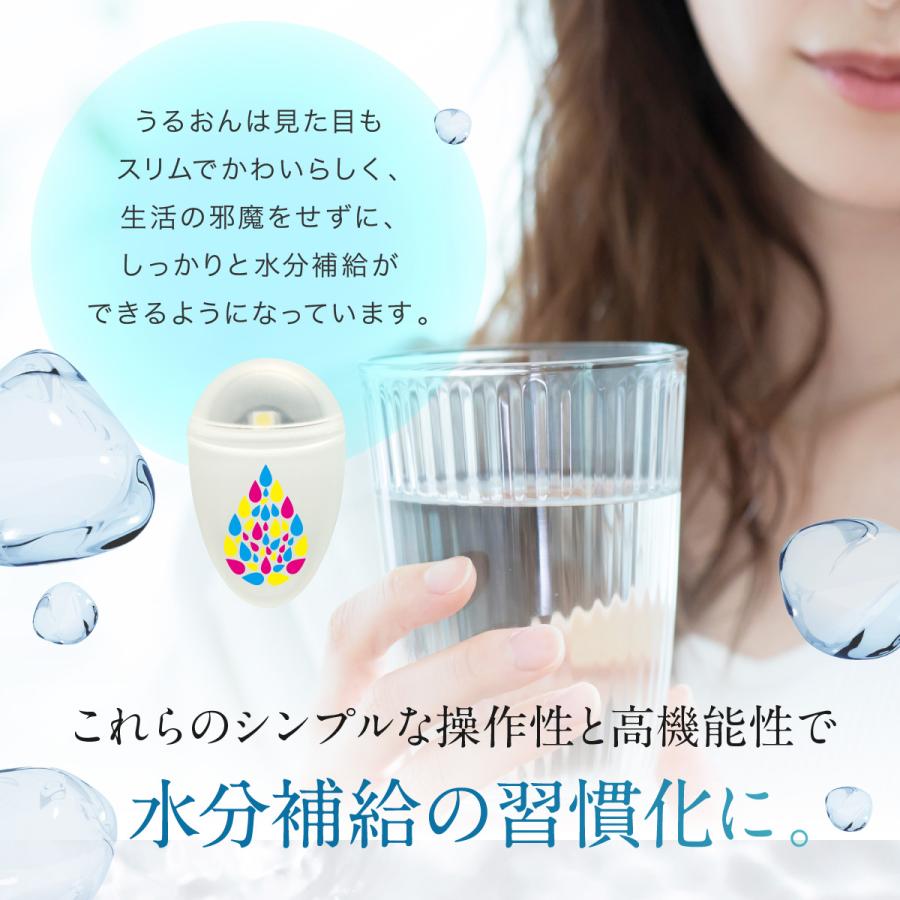 バランスボディ研究所 プレゼント 水分補給 脱水症 熱中症 対策 グッズ