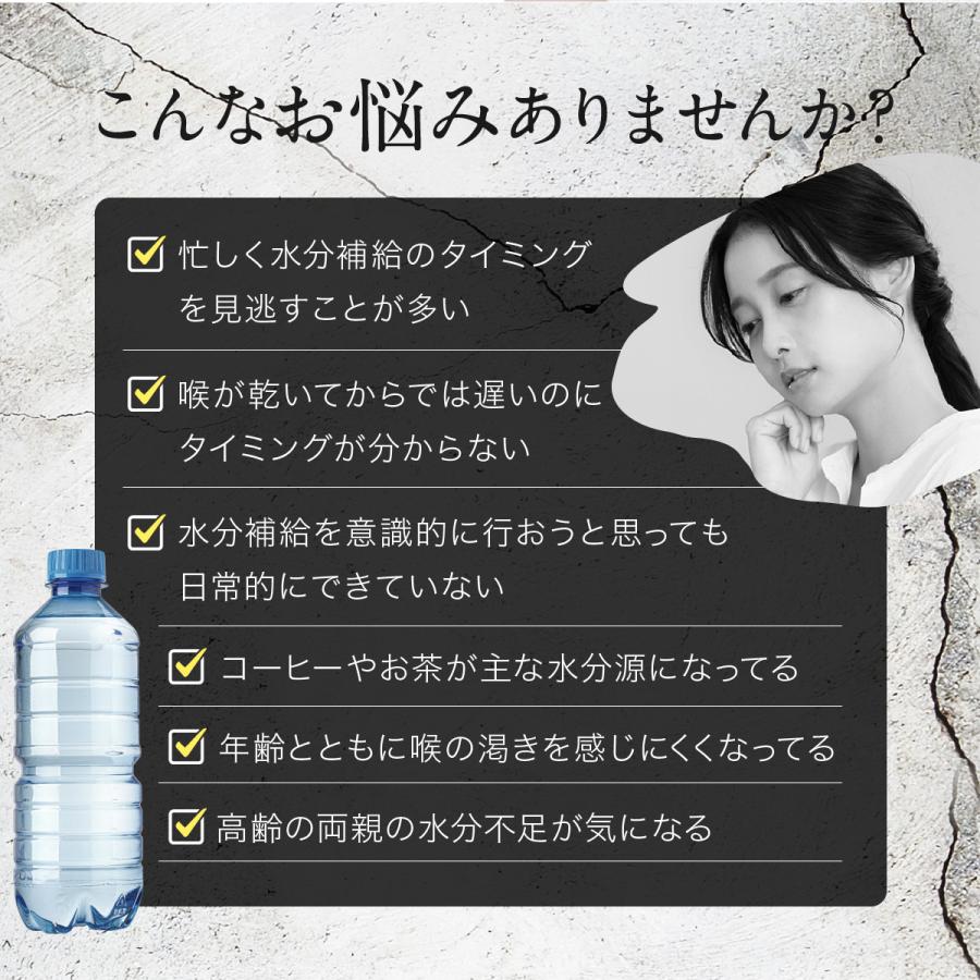 【色: ホワイト】水分補給 リマインダー 熱中症対策 うるおん 【水分補給のタイ Amazon.co.jp: 水分補給 リマインダー 熱中症対策 うるおん 【水分補給
