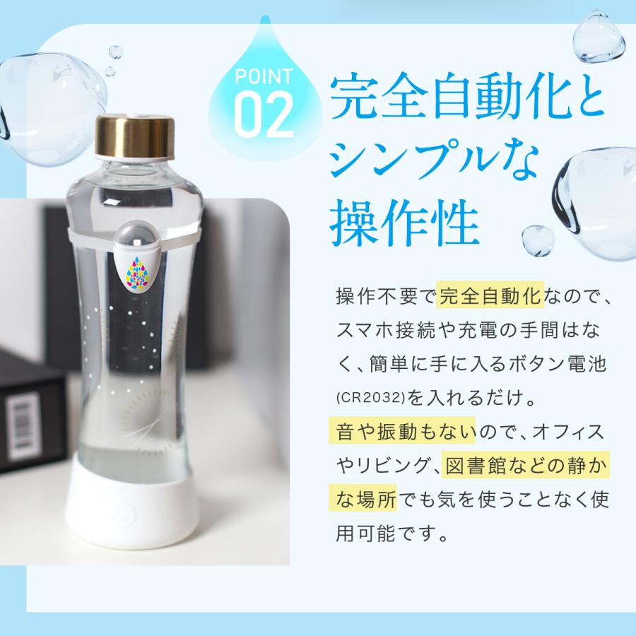 バランスボディ研究所 プレゼント 水分補給 脱水症 熱中症 対策 グッズ