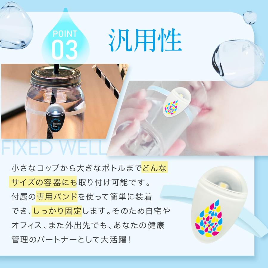 バランスボディ研究所 プレゼント 水分補給 脱水症 熱中症 対策 グッズ