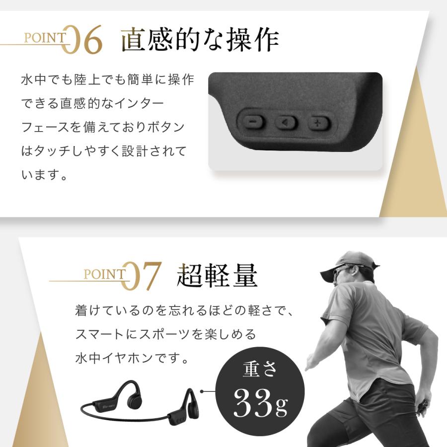 骨伝導 イヤホン ワイヤレス こつでんどう 完全 防水 水中 Bluetooth