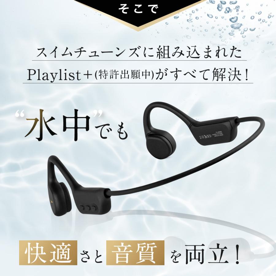 骨伝導 イヤホン ワイヤレス こつでんどう 完全 防水 水中 Bluetooth