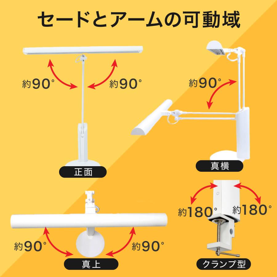 ヒーリングライト研究所 【訳アリ】アウトレット品 デスクライト 卓上