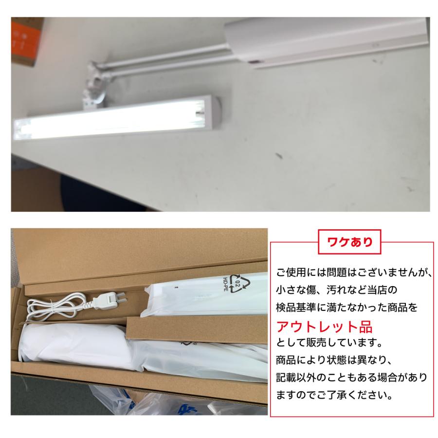 ヒーリングライト研究所 【訳アリ】アウトレット品 デスクライト 卓上