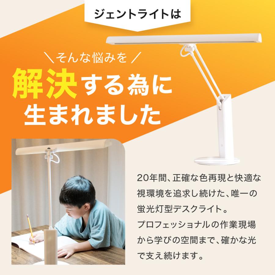 ヒーリングライト研究所 【訳アリ】アウトレット品 デスクライト 卓上