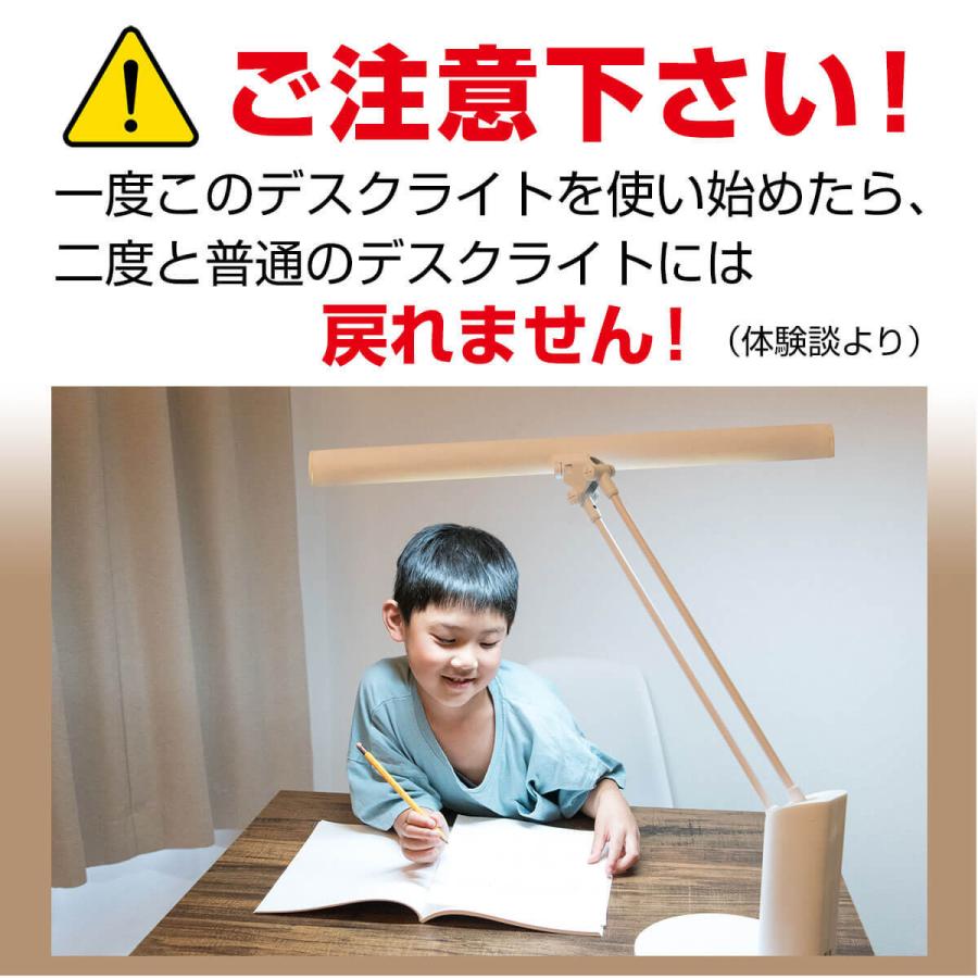 デスクライト ジェントライト 入学祝 白 ホワイト 目に優しい 電気スタンド 仕事 勉強 子供 学習机 おススメ 太陽光 演色 蛍光灯 クランプ｜balabody｜03