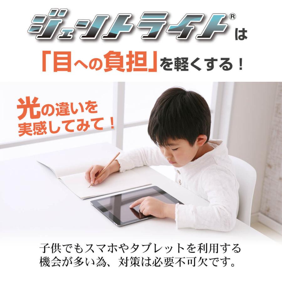 デスクライト ジェントライト 入学祝 白 ホワイト 目に優しい 電気スタンド 仕事 勉強 子供 学習机 おススメ 太陽光 演色 蛍光灯 クランプ｜balabody｜13