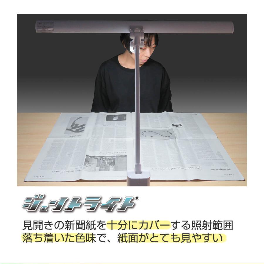 デスクライト ジェントライト 入学祝 白 ホワイト 目に優しい 電気スタンド 仕事 勉強 子供 学習机 おススメ 太陽光 演色 蛍光灯 クランプ｜balabody｜20