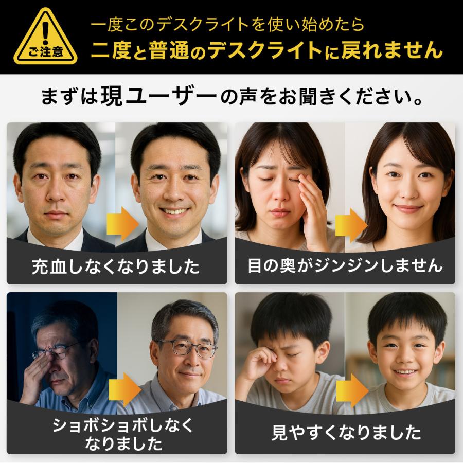 ヒーリングライト研究所 〔爆買・最大P19％と千円OFF〕デスクライト