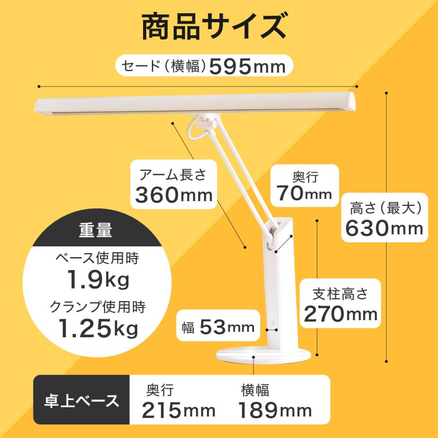 ヒーリングライト研究所 『10/12日曜日は最大P17%』デスクライト