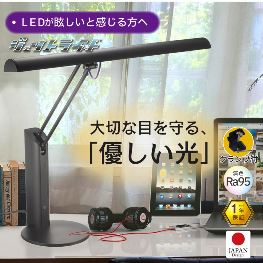 ヒーリングライト研究所 デスクライト 電気スタンド 卓上ライト ヒーリングライト研究所 デスクライト 電気スタンド 卓上ライト