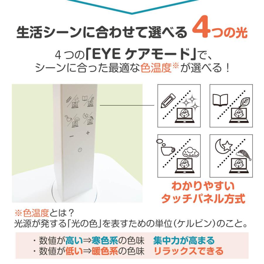 【訳あり】アウトレット品 デスクライト led 自然光デスクライト 白 ホワイト 目に優しい 仕事 勉強 子供 照明士推奨 演色性 Ra 95 学習机 おススメ 1年保証の画像