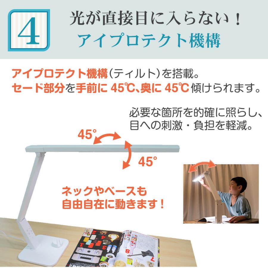 【訳あり】アウトレット品 デスクライト led 自然光デスクライト 白 ホワイト 目に優しい 仕事 勉強 子供 照明士推奨 演色性 Ra 95 学習机 おススメ 1年保証の画像