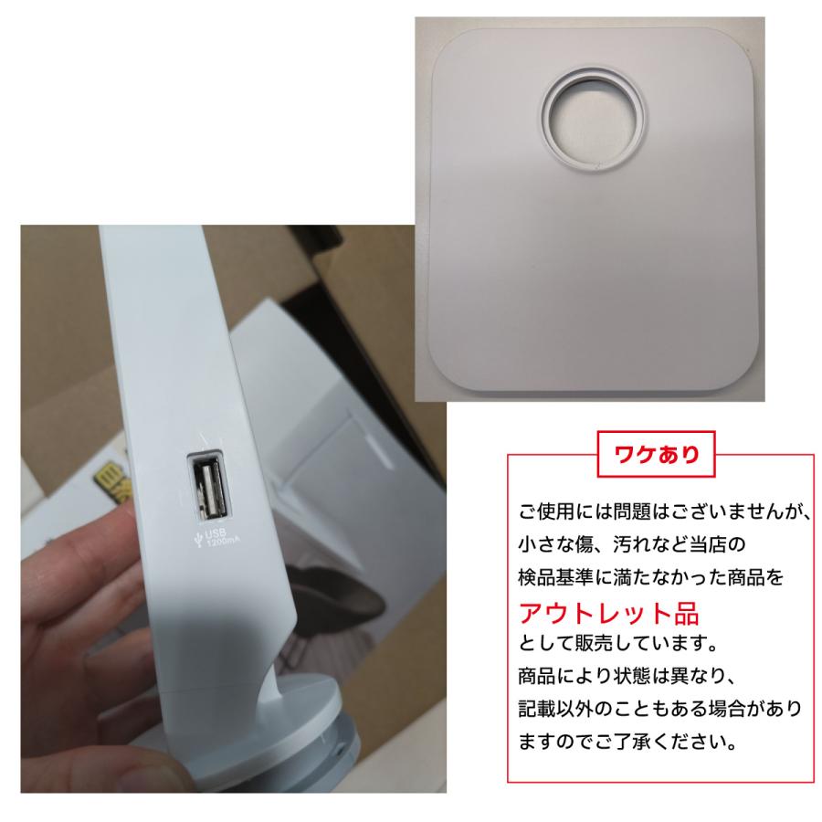 【訳あり】アウトレット品 デスクライト led 自然光デスクライト 白 ホワイト 目に優しい 仕事 勉強 子供 照明士推奨 演色性 Ra 95 学習机 おススメ 1年保証の画像