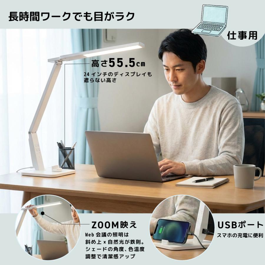 ヒーリングライト研究所 デスクライト led 自然光デスクライト『照明士