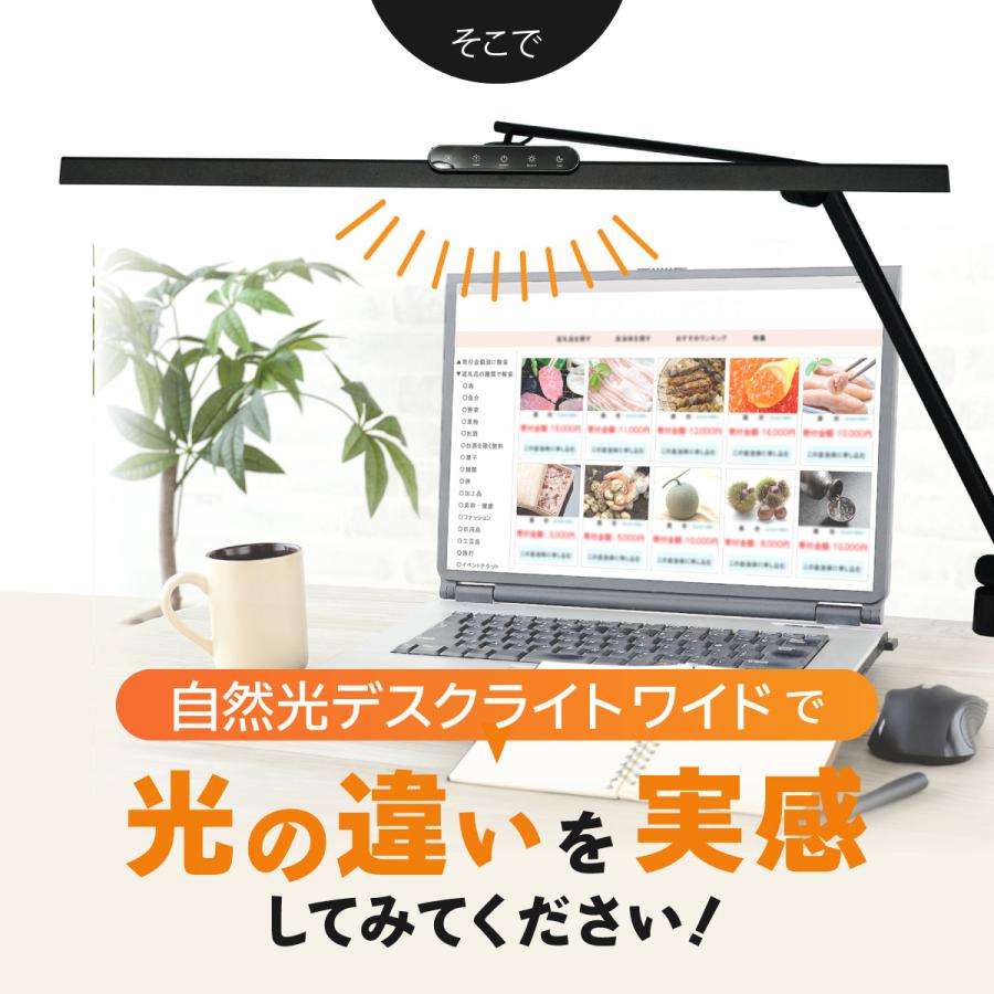 ヒーリングライト研究所 『照明士推奨/2年保証』デスクライト LED