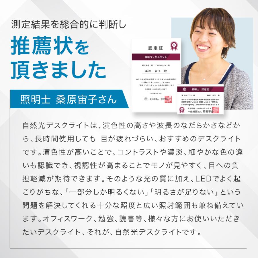 ヒーリングライト研究所 デスクライト led 学習机 クランプ 自然光