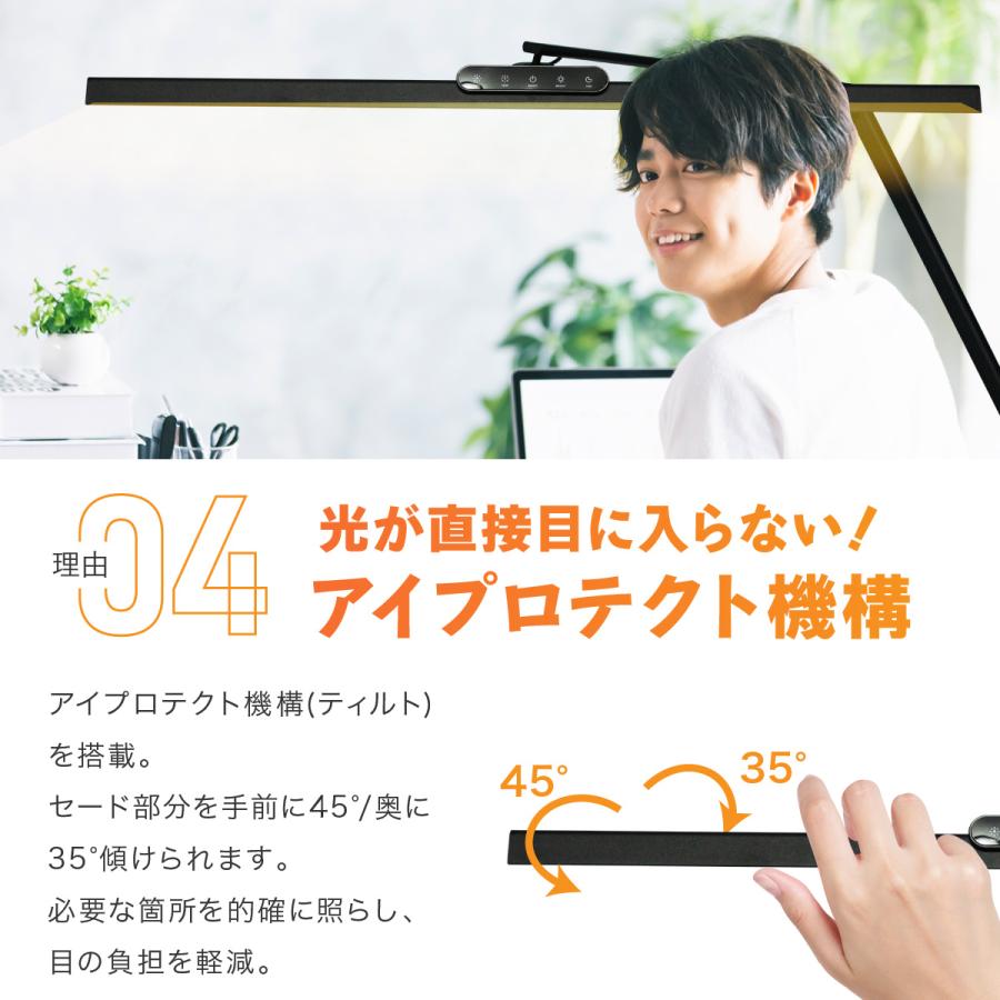 ヒーリングライト研究所 『照明士推奨/2年保証』デスクライト LED