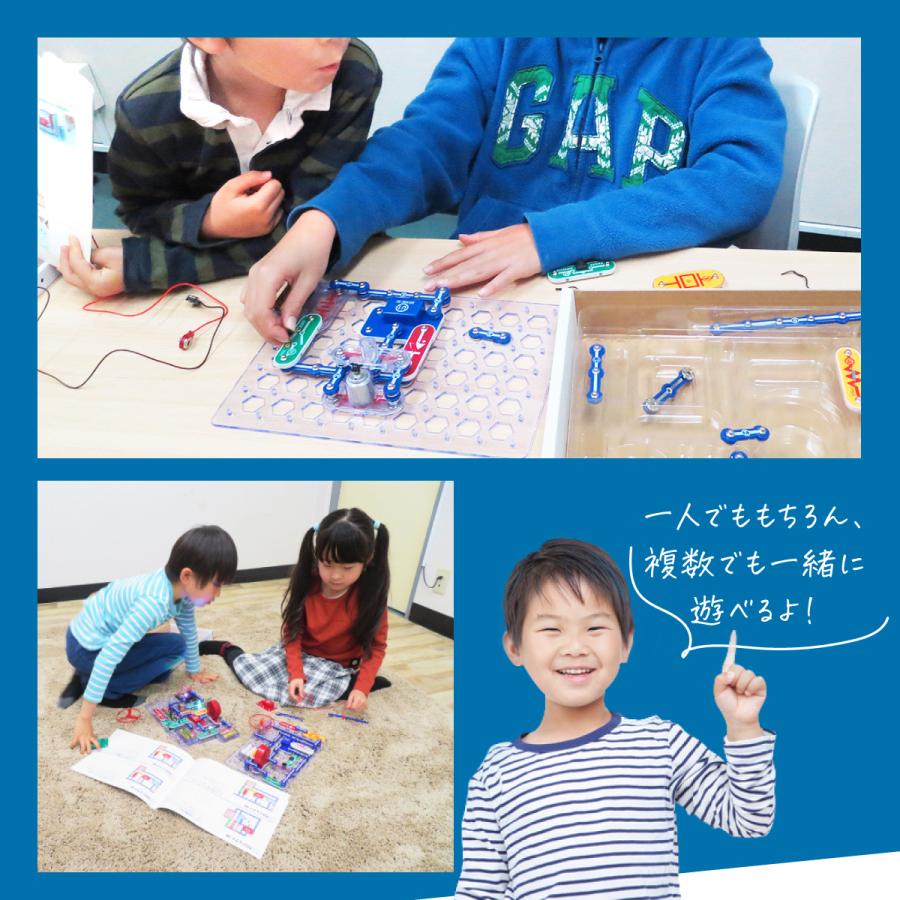 サイエンス玩具研究所 電脳サーキット 500 6歳 7歳 誕生日プレゼント