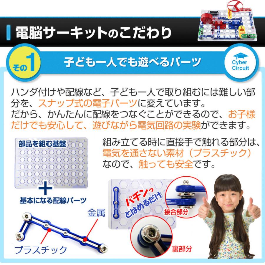 サイエンス玩具研究所 『爆買×最大P19％×10％OFF』おもちゃ