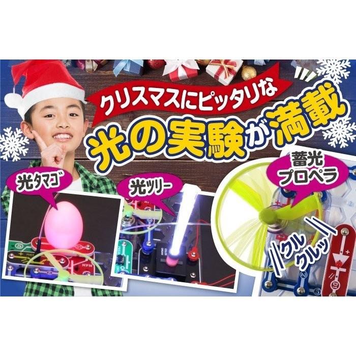 サイエンス玩具研究所 ブロック おもちゃ 知育玩具 5歳 6歳