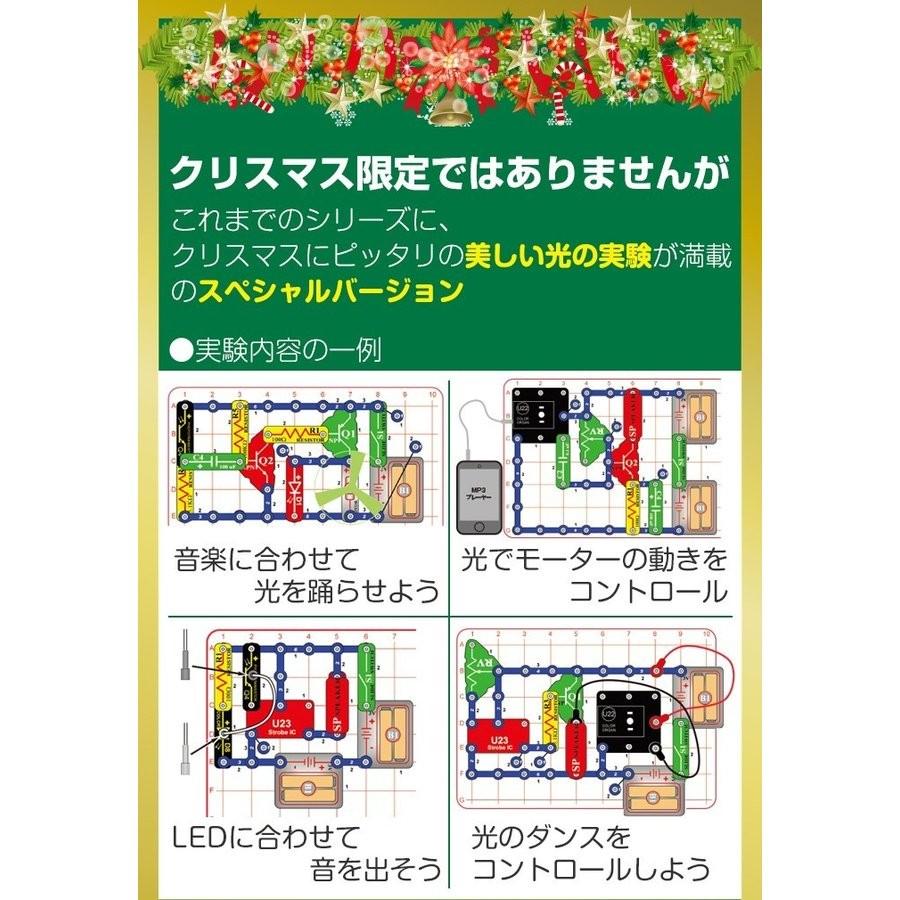 こどもの一生 専用 楽天市場】《法人限定》富士倉 電気柵 充電バッテリー内蔵