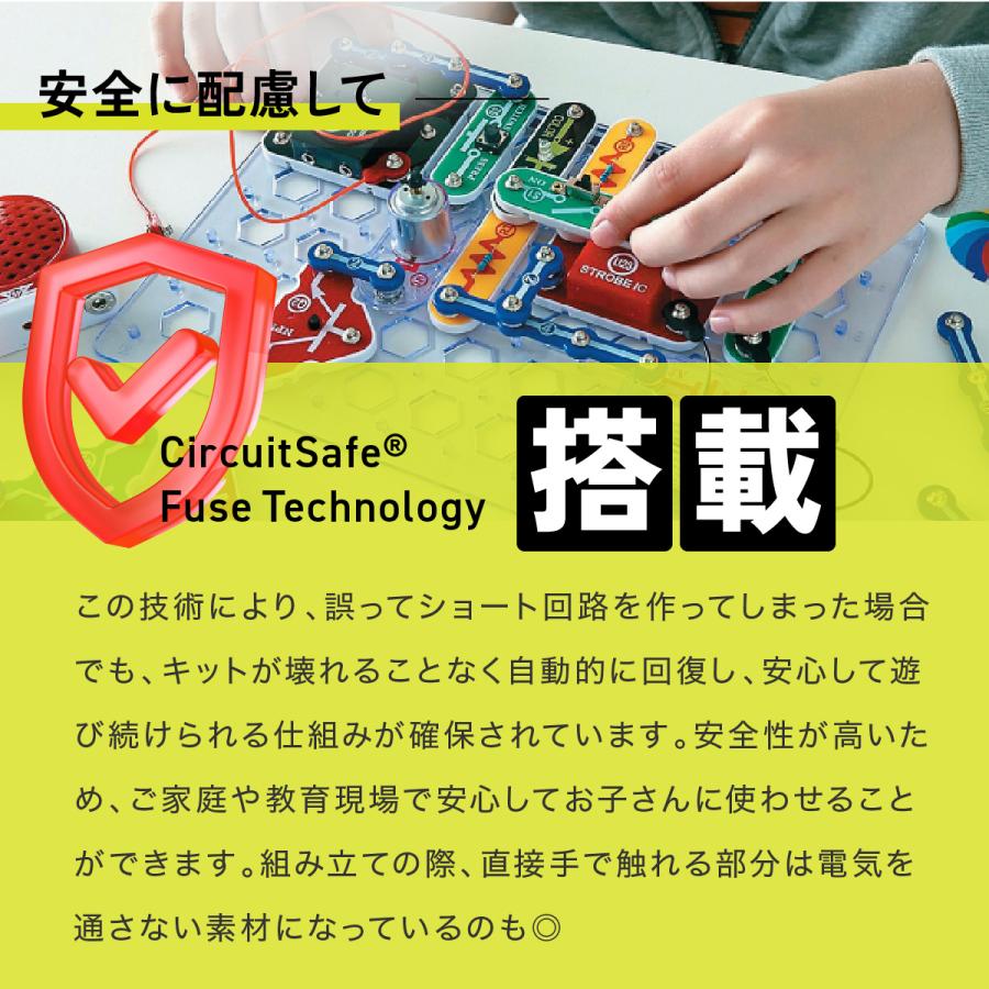 サイエンス玩具研究所 〔爆買・27日限定8％OFF〕知育玩具 小学生