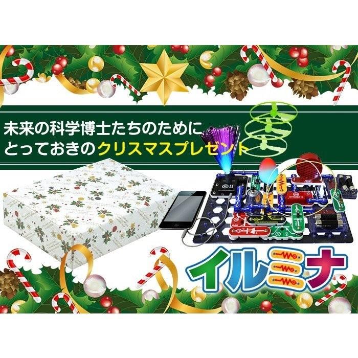 サイエンス玩具研究所 知育玩具 買って 良かった ブロック おもちゃ