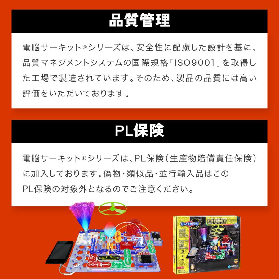 サイエンス玩具研究所 ブロック おもちゃ 知育玩具 小学生 買って
