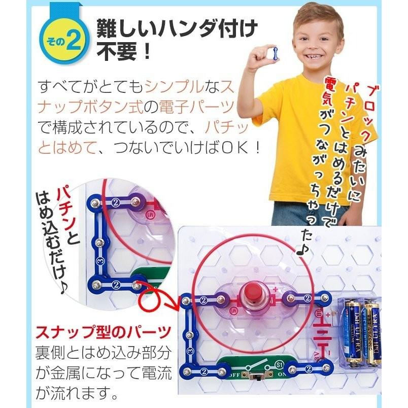 電脳サーキットイルミナLIGHT 楽天市場】6歳 7歳 8歳 男の子 プレゼント 【電脳サーキット