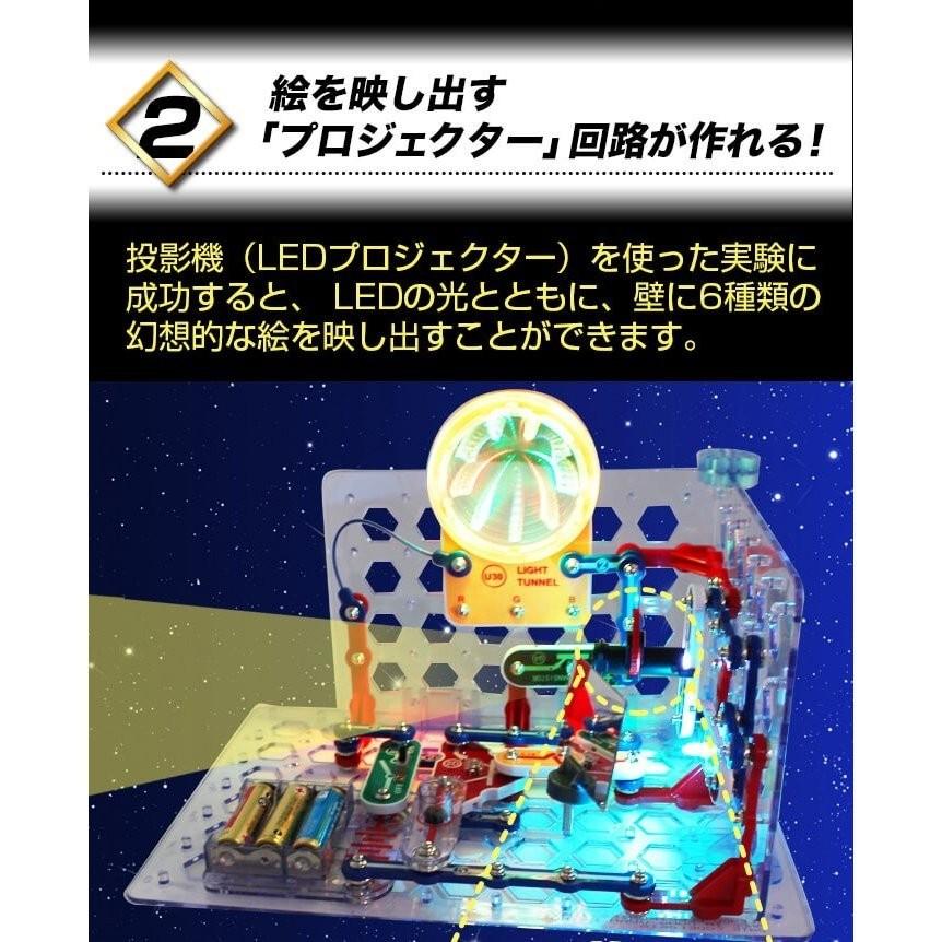 サイエンス玩具研究所 おもちゃ ブロック 知育玩具 5歳 6歳 7歳