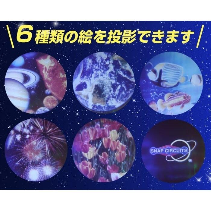 クリスマスプレゼント 子供 7歳 6歳 5歳 小6 電脳サーキット 3d Ds006 バランスボディ研究所 通販 Yahoo ショッピング