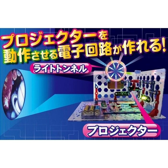 クリスマスプレゼント 子供 7歳 6歳 5歳 小6 電脳サーキット 3d Ds006 バランスボディ研究所 通販 Yahoo ショッピング