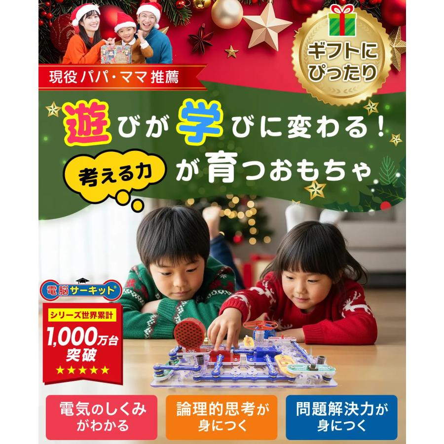 パペットとフィギュアセット＋プレゼント Amazon.co.jp: マクファーレントイズ FNAF ファイブナイツアット