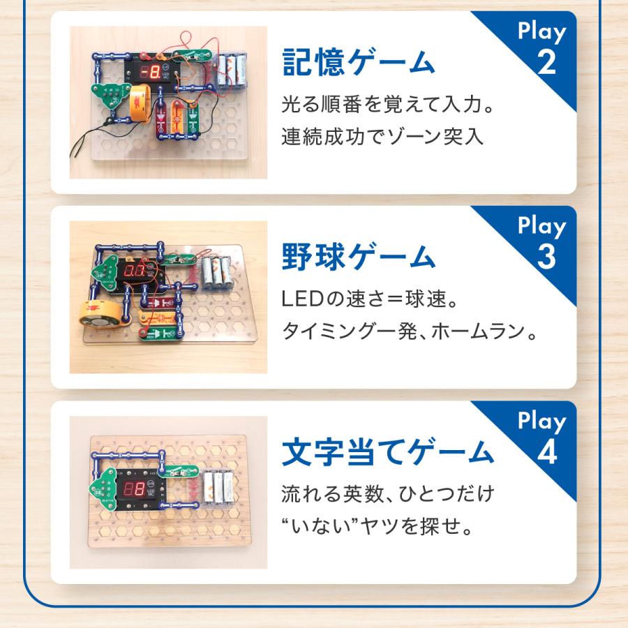 サイエンス玩具研究所 知育玩具 買って 良かった 子供 5歳 6歳 小学生