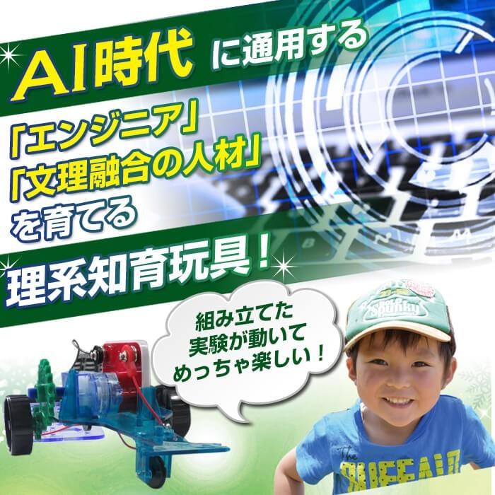 おもちゃ 知育玩具 7歳 8歳 小学生 男の子 プログラミング 電脳サーキット メカニック 電子回路 電子ブロック プレゼント ランキング｜balabody｜04