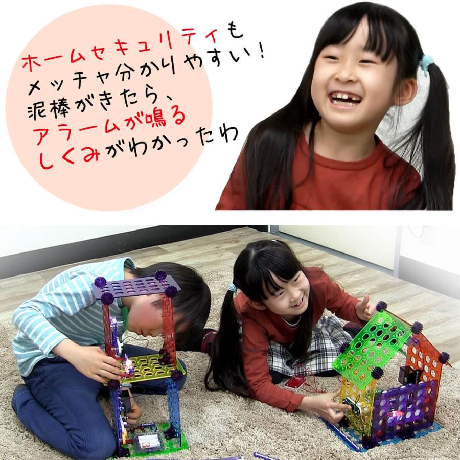電脳サーキット　マイホーム Amazon.co.jp: 電子回路 実験 電脳サーキット マイホーム 電気の仕組み