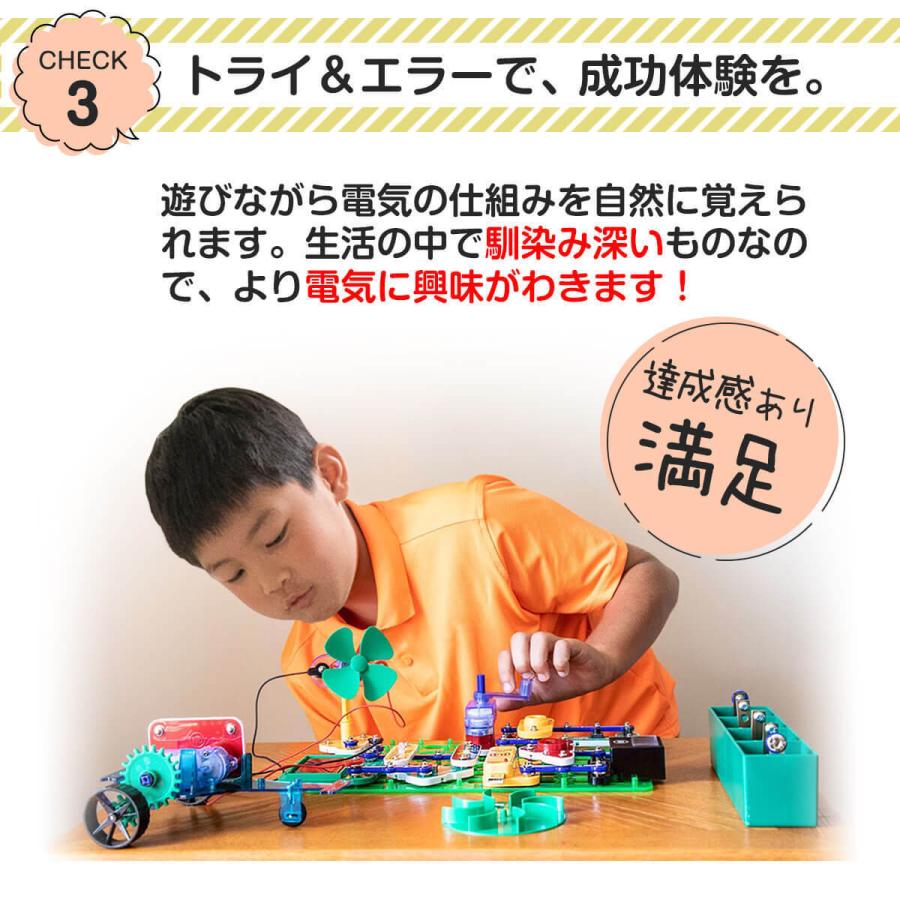 サイエンス玩具研究所 知育玩具 買って 良かった ブロック おもちゃ