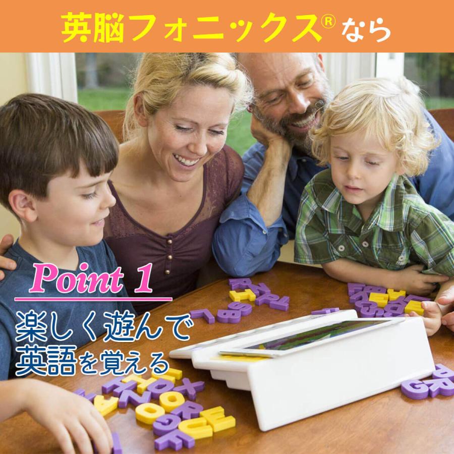 50 Off 子供 英語 教材 3歳 英会話 タブレット 教育 英脳フォニックス 開店祝い Zoetalentsolutions Com