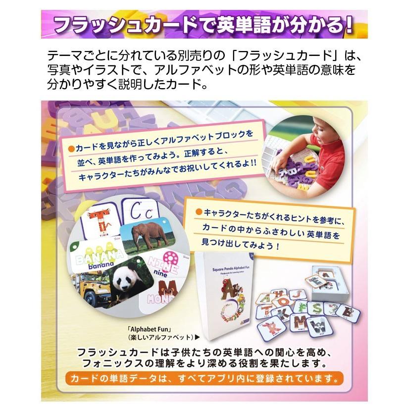 英語 知育玩具 英脳フォニックス 子供 おもちゃ 学習 フラッシュカード Epc002 1 バランスボディ研究所 通販 Yahoo ショッピング