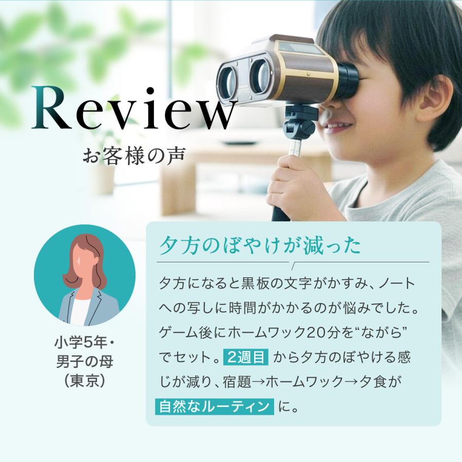 バランスボディ研究所 アイマッサージャー 目元ケア アイケア 眼精疲労