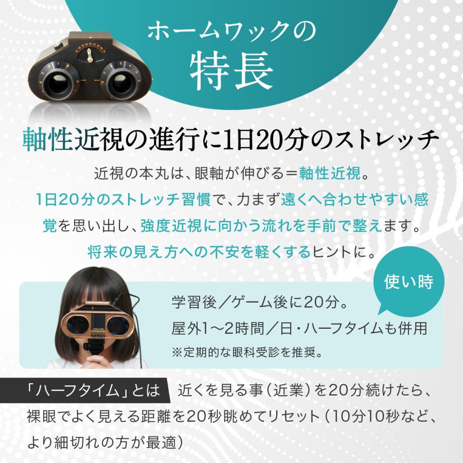 バランスボディ研究所 アイマッサージャー 目元ケア アイケア 眼精疲労