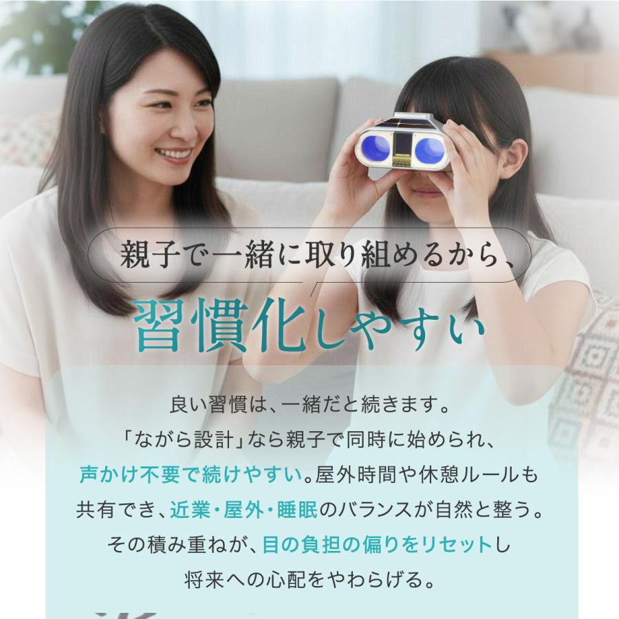 バランスボディ研究所 アイマッサージャー 目元ケア アイケア 眼精疲労