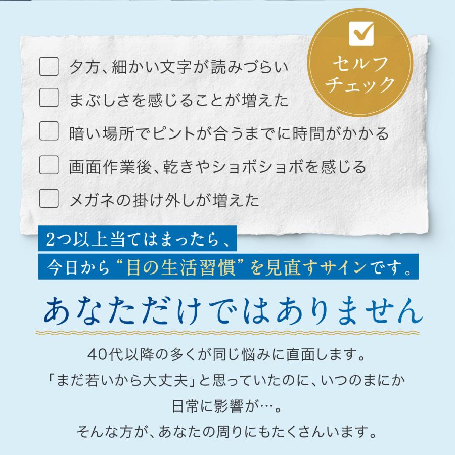 バランスボディ研究所 老眼 治す 機械 視力回復 機器 大人 近視 目の